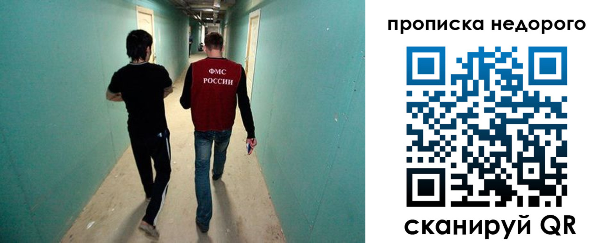 прописка поиск в Карелии